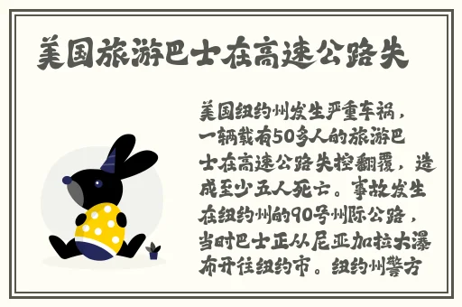 51视频国产精品一区二区