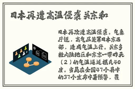 心遇下载安装