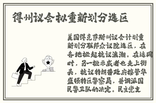 我的一次开三门的经历