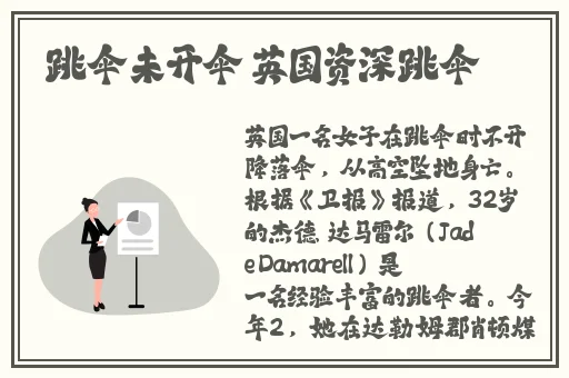 打扑牌不盖被子大全